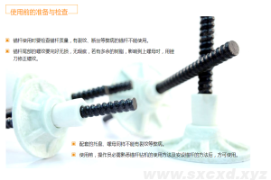 玻璃鋼錨桿怎么使用？玻璃鋼錨桿的安裝方法